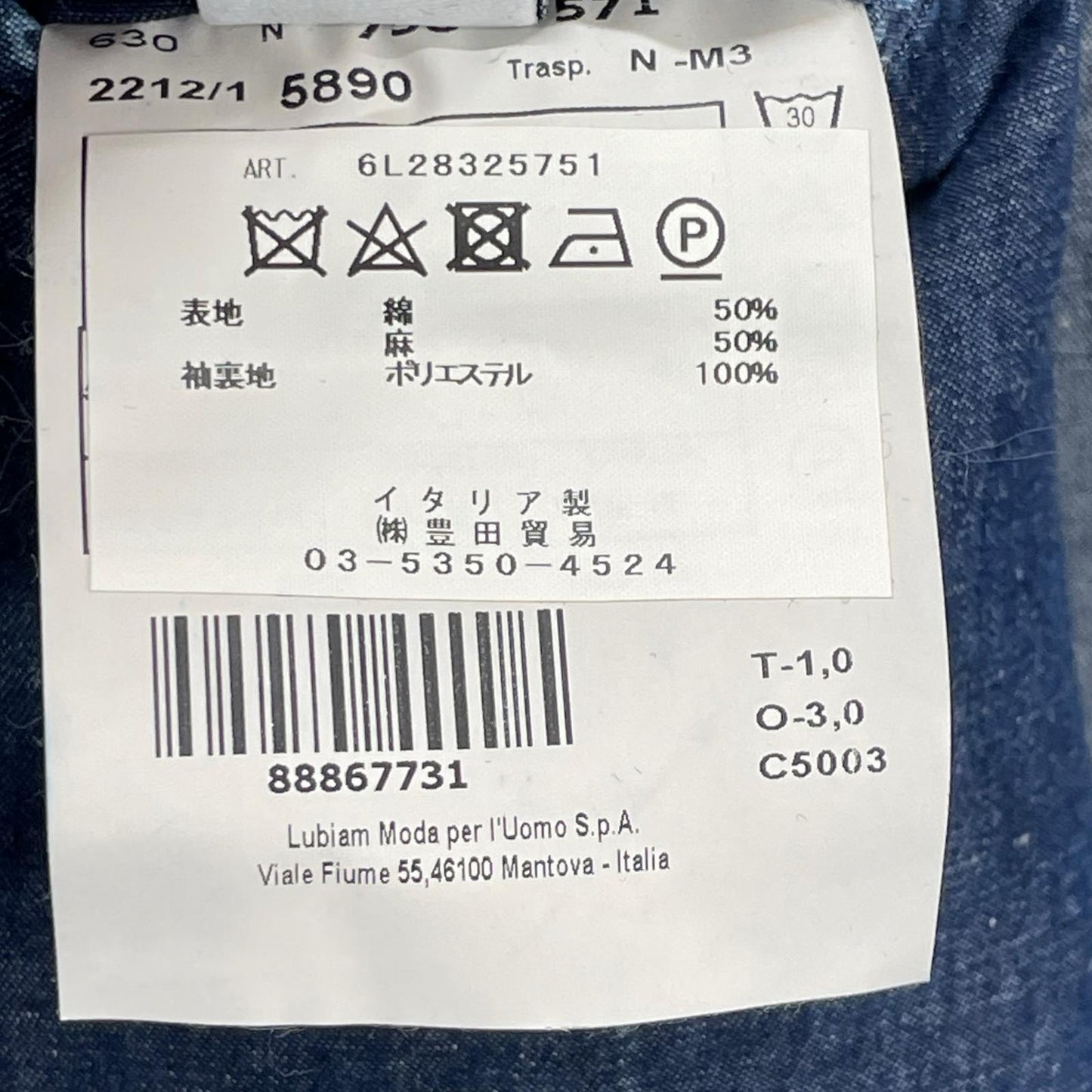L.B.M.1911 Blue Denim 2B Jacket