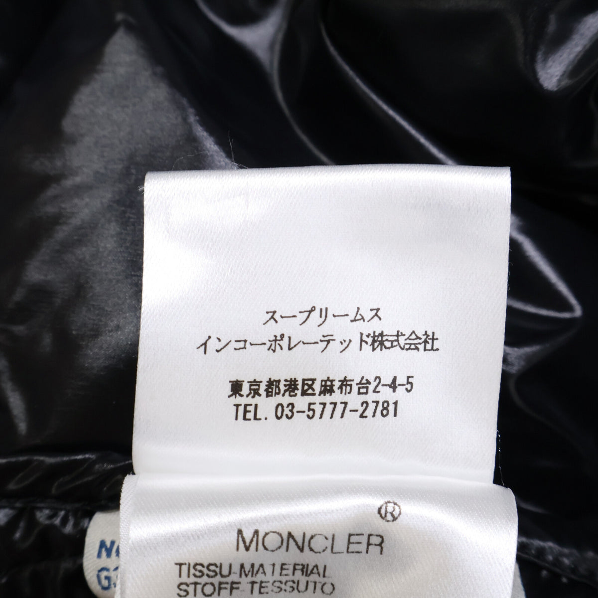 MONCLER K2 Hooded Down Jacket Khaki Size 1