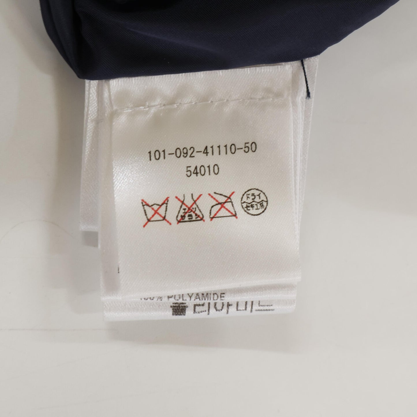 MONCLER CHARLES Short Nylon Coat Size 1