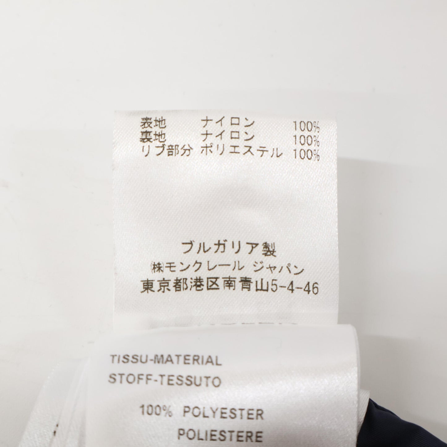 MONCLER CHARLES Short Nylon Coat Size 1