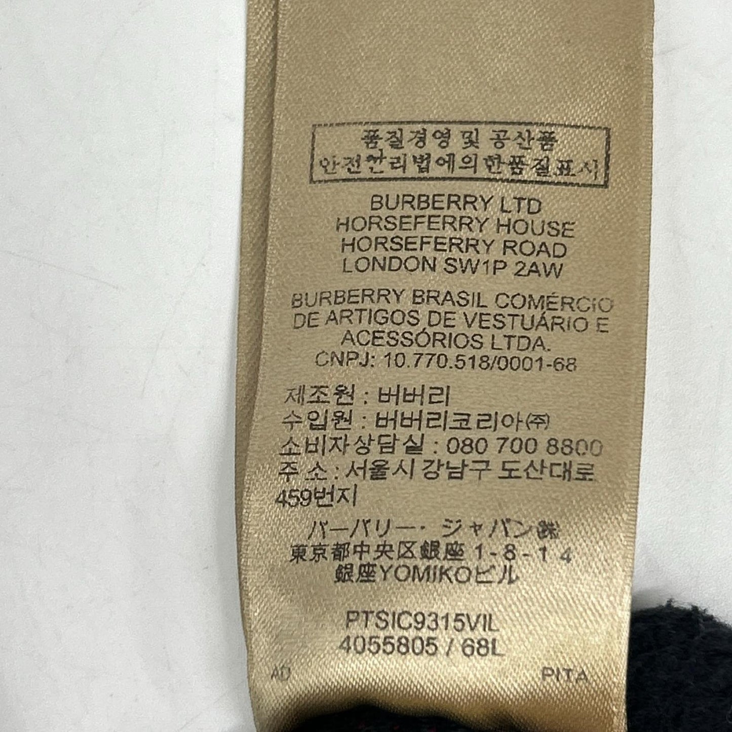 BURBERRY Logo Embroidered Sweatshirt Size M