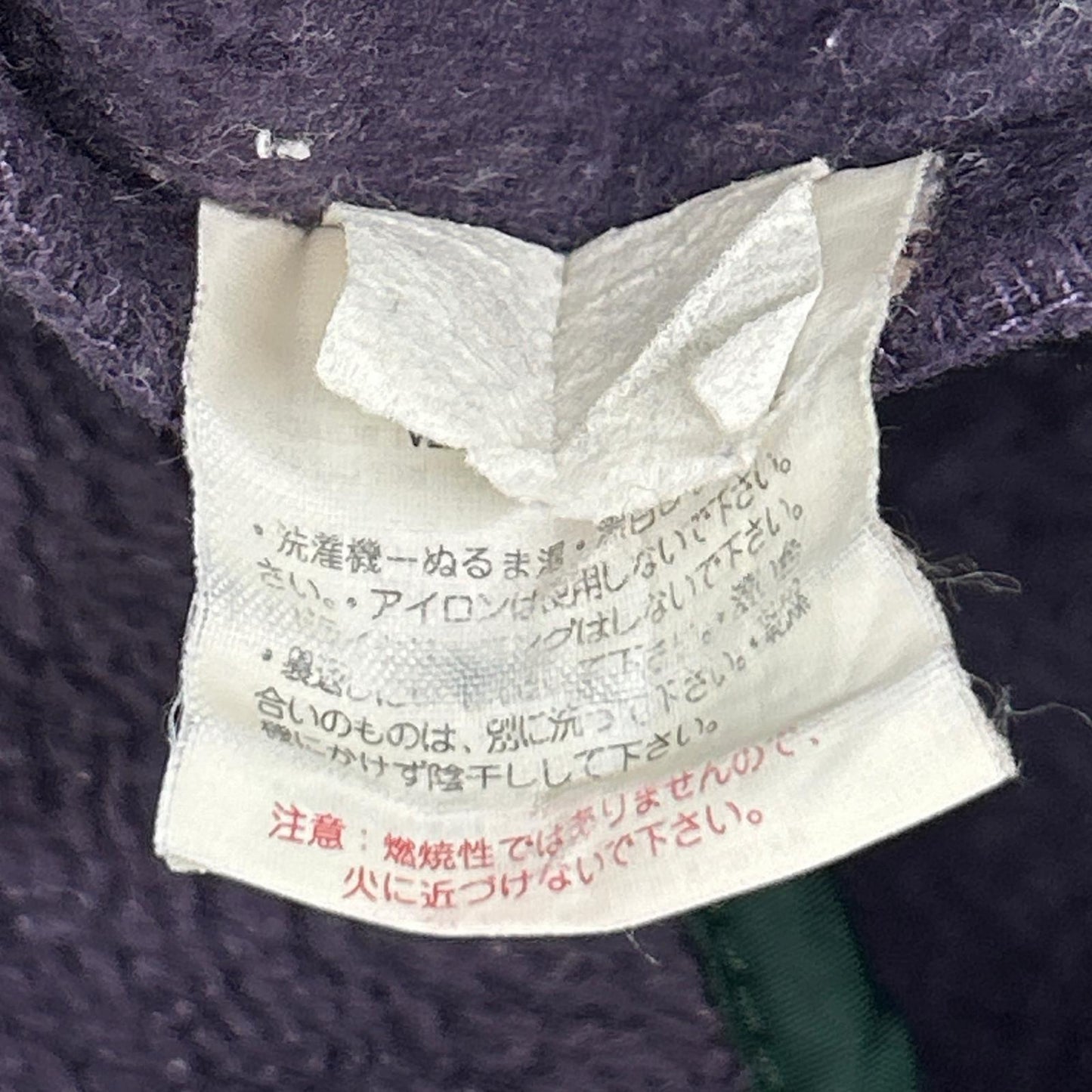 Patagonia 90s Purple USA Woolly T Size S