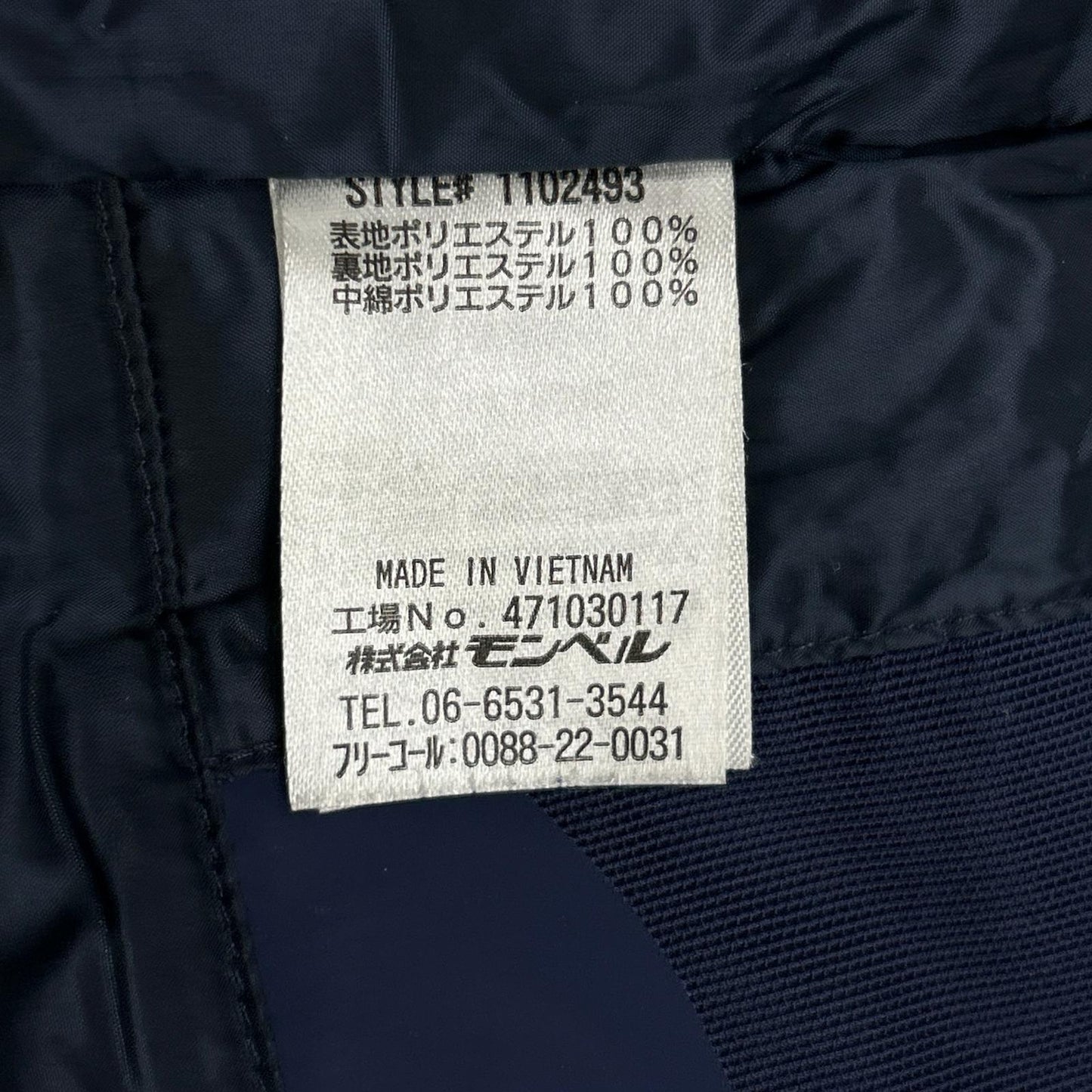 mont-bell Navy Storm Parka Jacket Size M