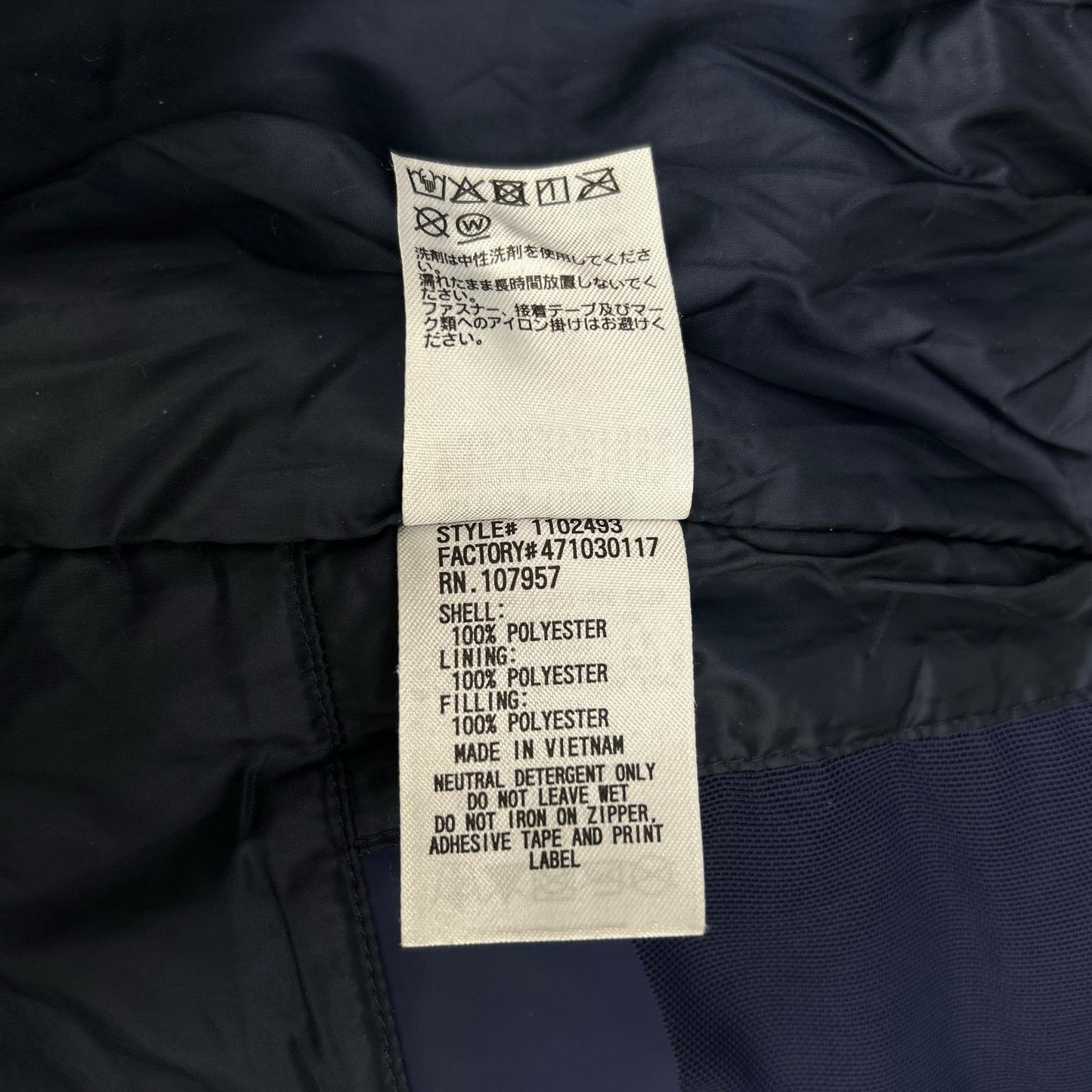 mont-bell Navy Storm Parka Jacket Size M