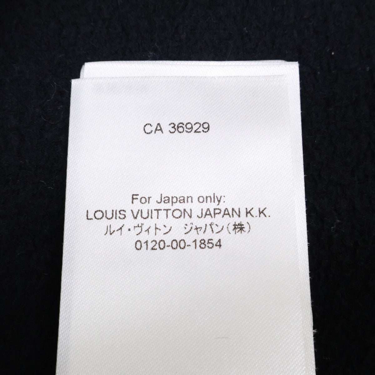 LOUIS VUITTON 23' Logo Graphic Sweatshirt Black Size S