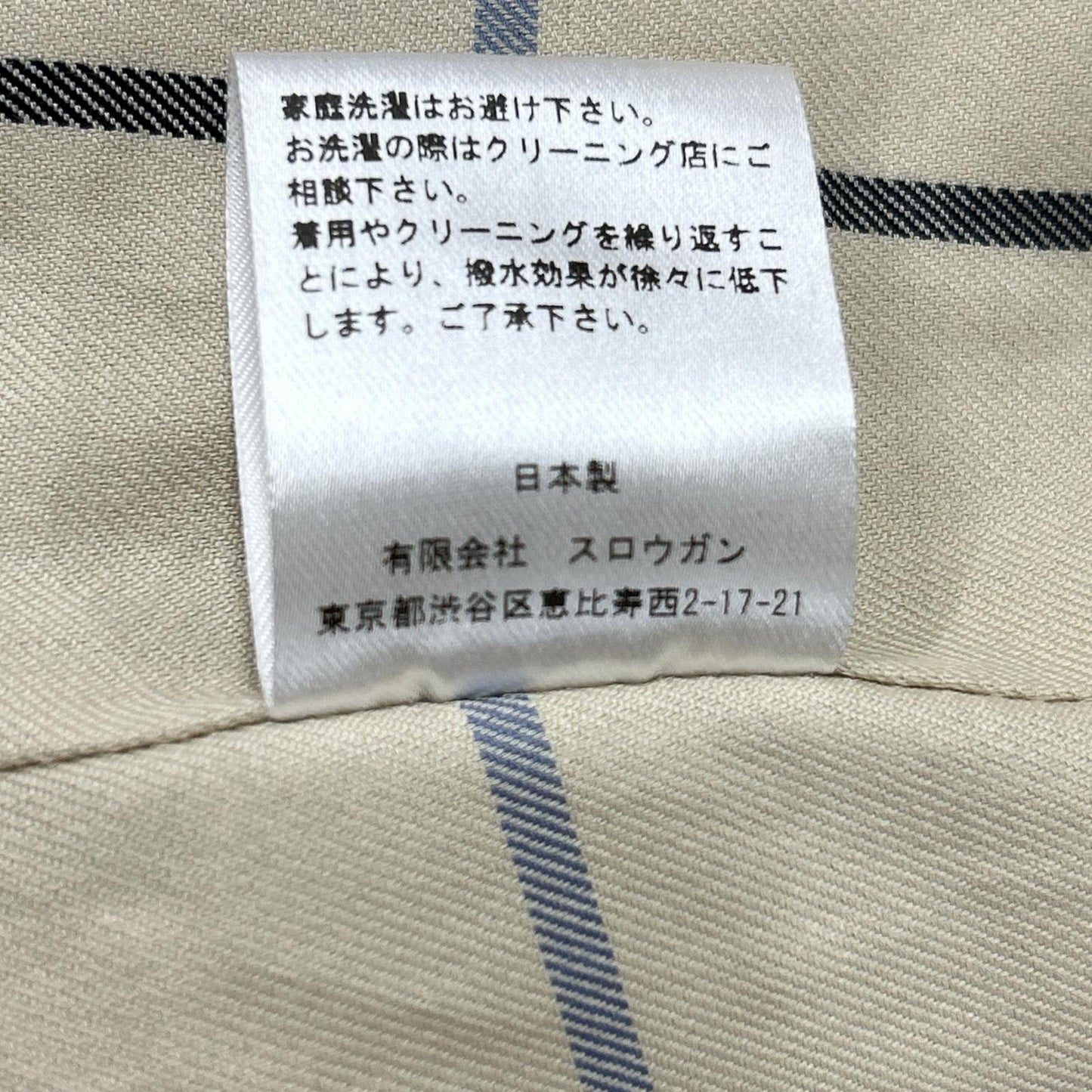 AUBERGE Brilla per il gusto Single Raglan Coat Beige Size 38