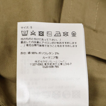 MONCLER Beige CAMICIA Zip-Up Jacket Size S
