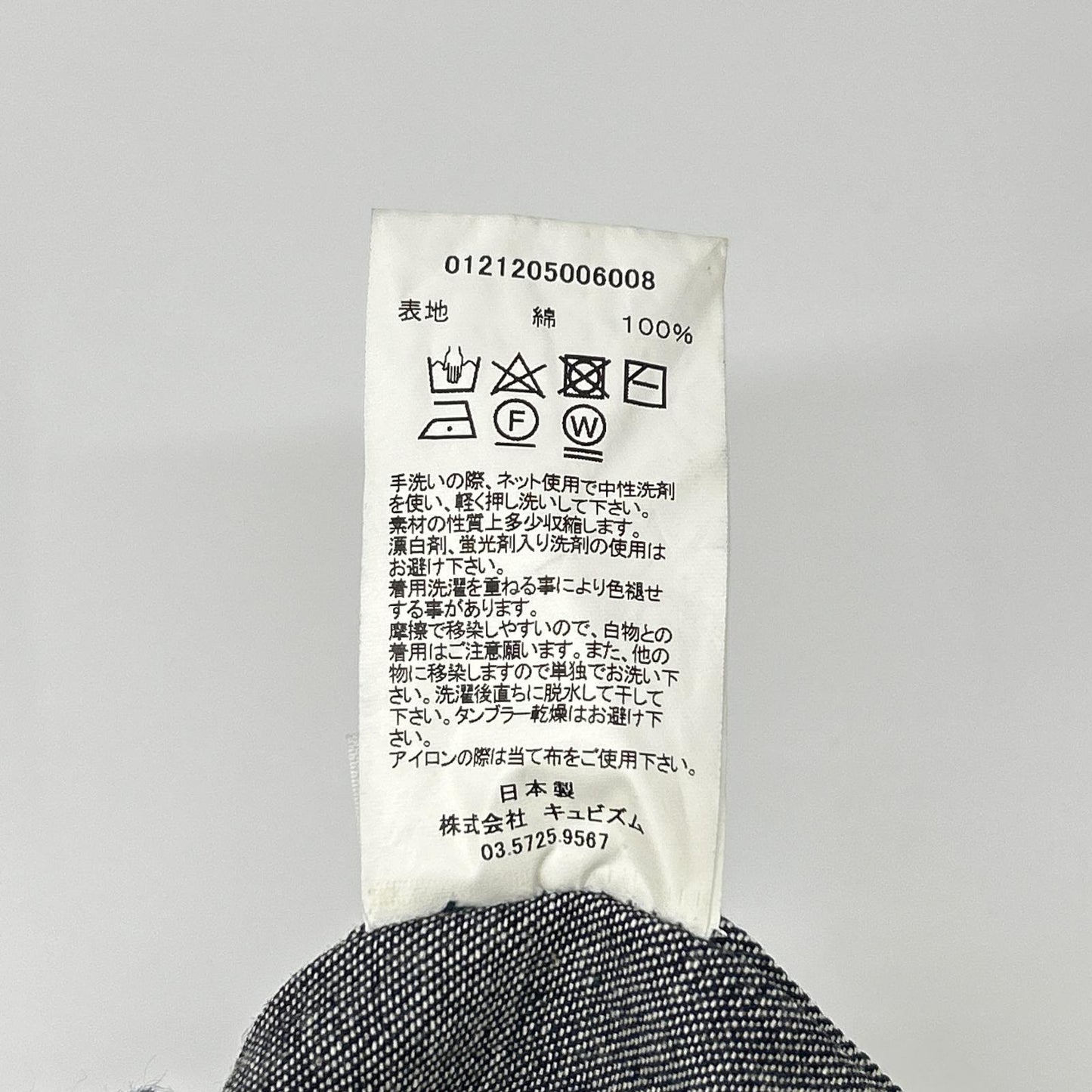 VISVIM 21SS KIYARI Unwashed Denim Jacket Size 1