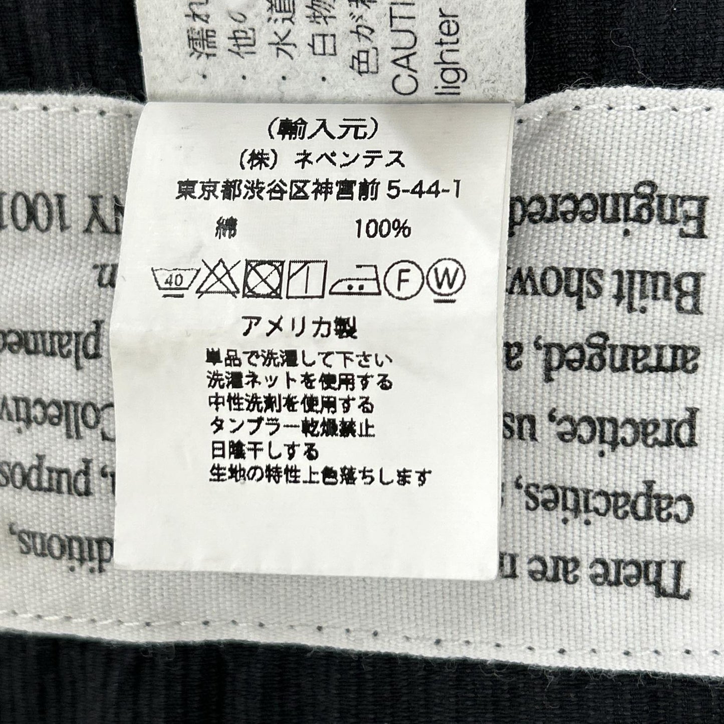 Engineered Garments 3B Cotton Tailored Blazer Size S