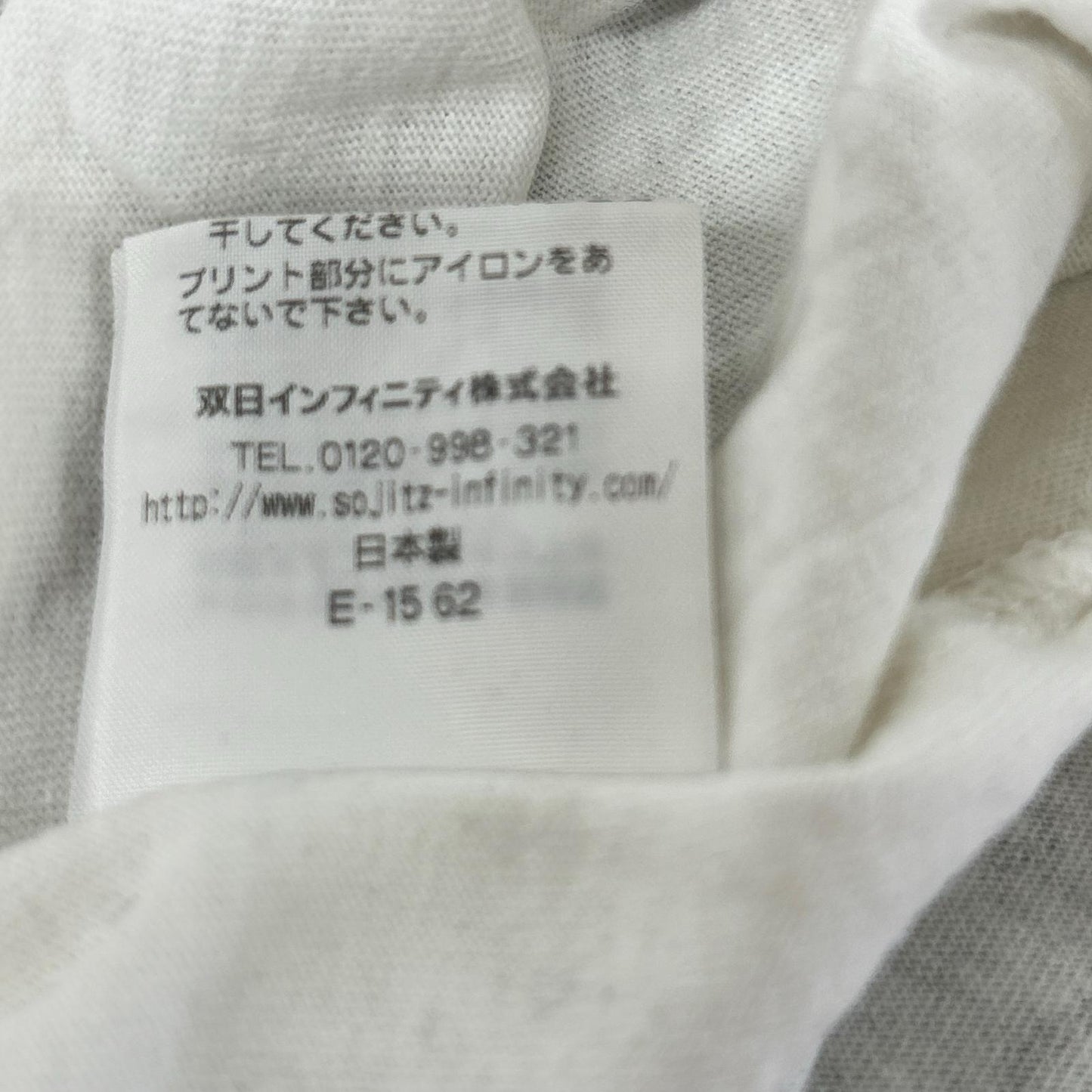 RagsMcGREGOR Tsuyoshi Noguchi Photo T-Shirt Size S