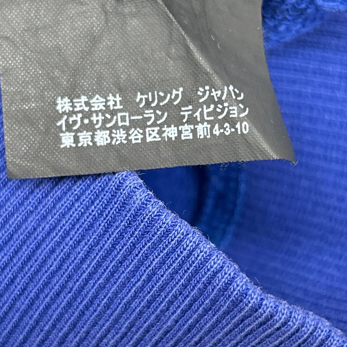 SAINT LAURENT PARIS Hedi Era Blue Pullover Hoodie Size S