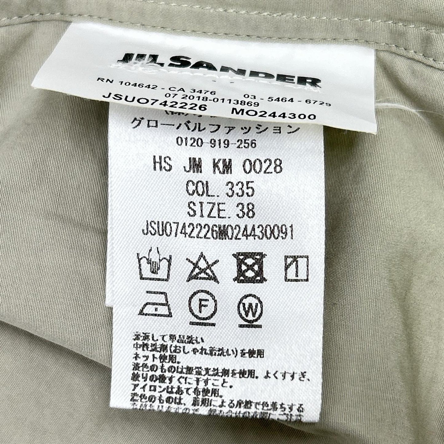 JILSANDER Gray Cotton Short Sleeve Shirt Size 38