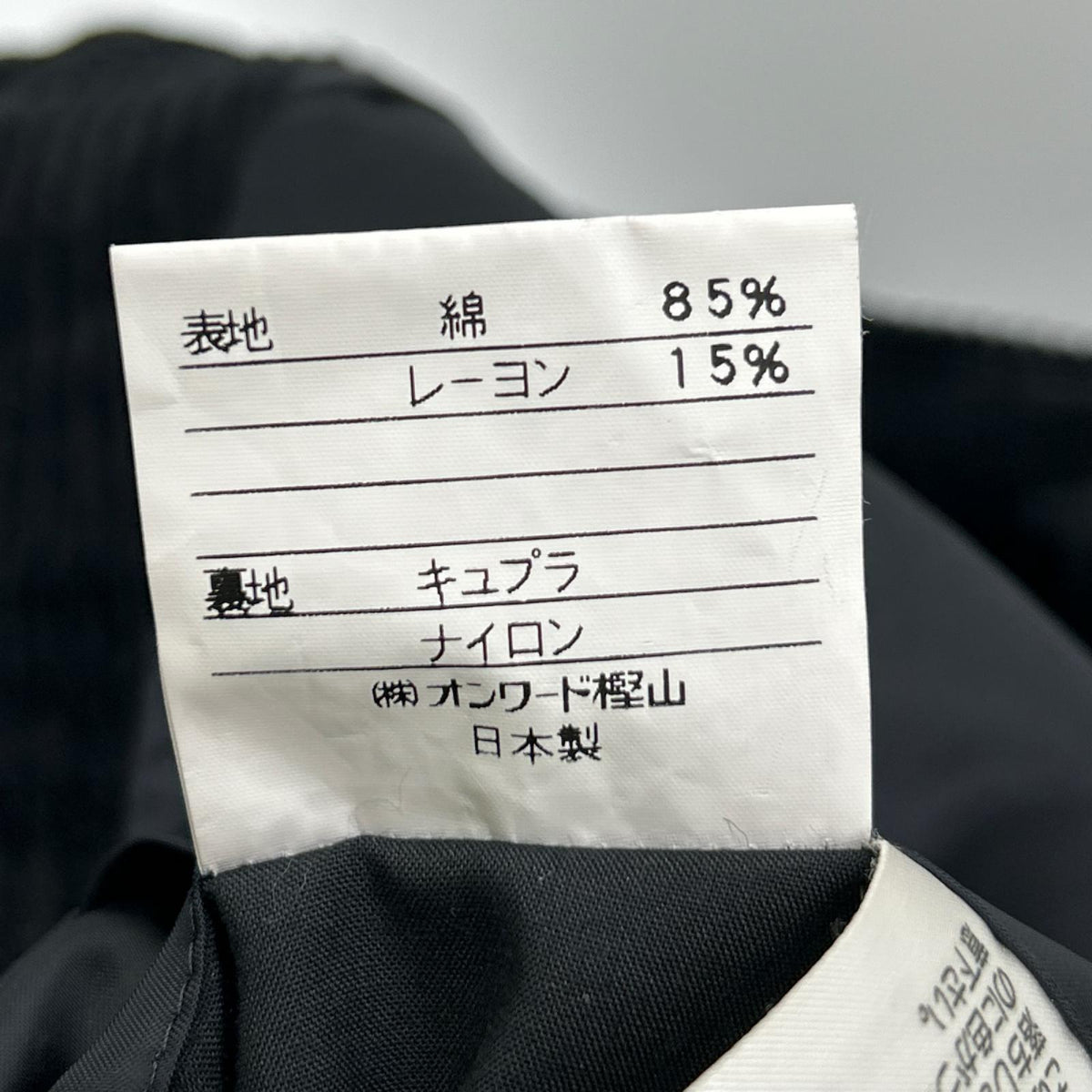 YvesSaintLaurent Black Corduroy Tailored Blazer