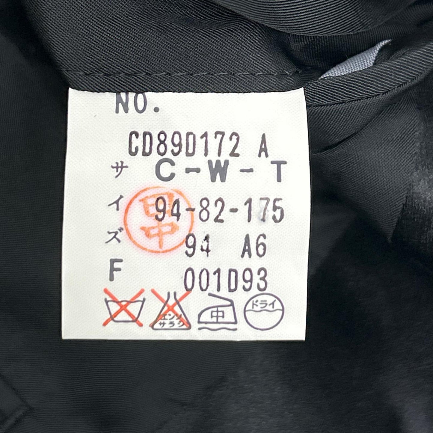 Christian Dior MONSIEUR Black Silk Tuxedo Jacket Free Size
