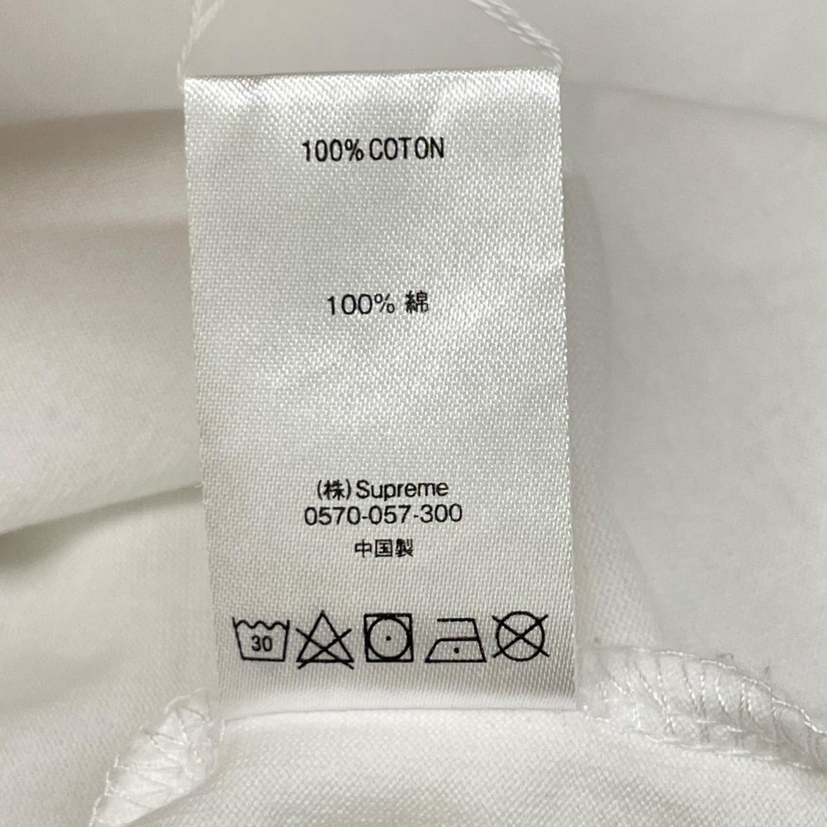 Supreme White Small Box Logo Long Sleeve T-Shirt Size M