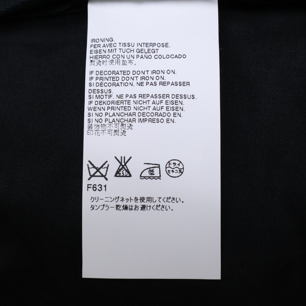 Maison margiela Wool Tuck Slacks Dark Gray Size 50