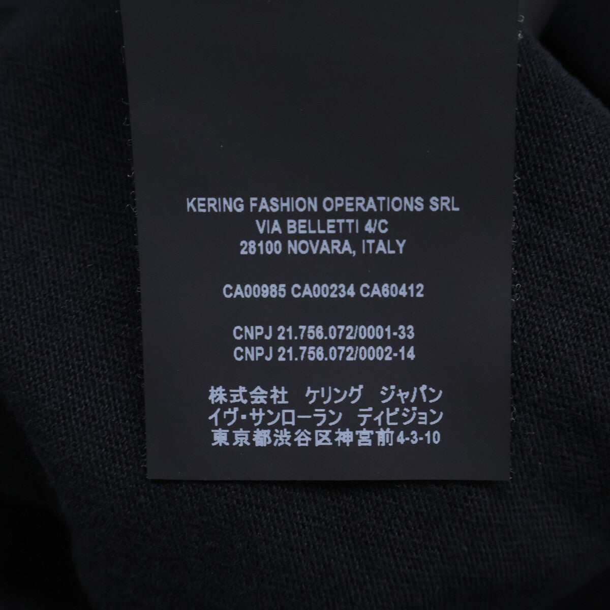 SAINT LAURENT PARIS Damaged Back Print T-Shirt Black Size S