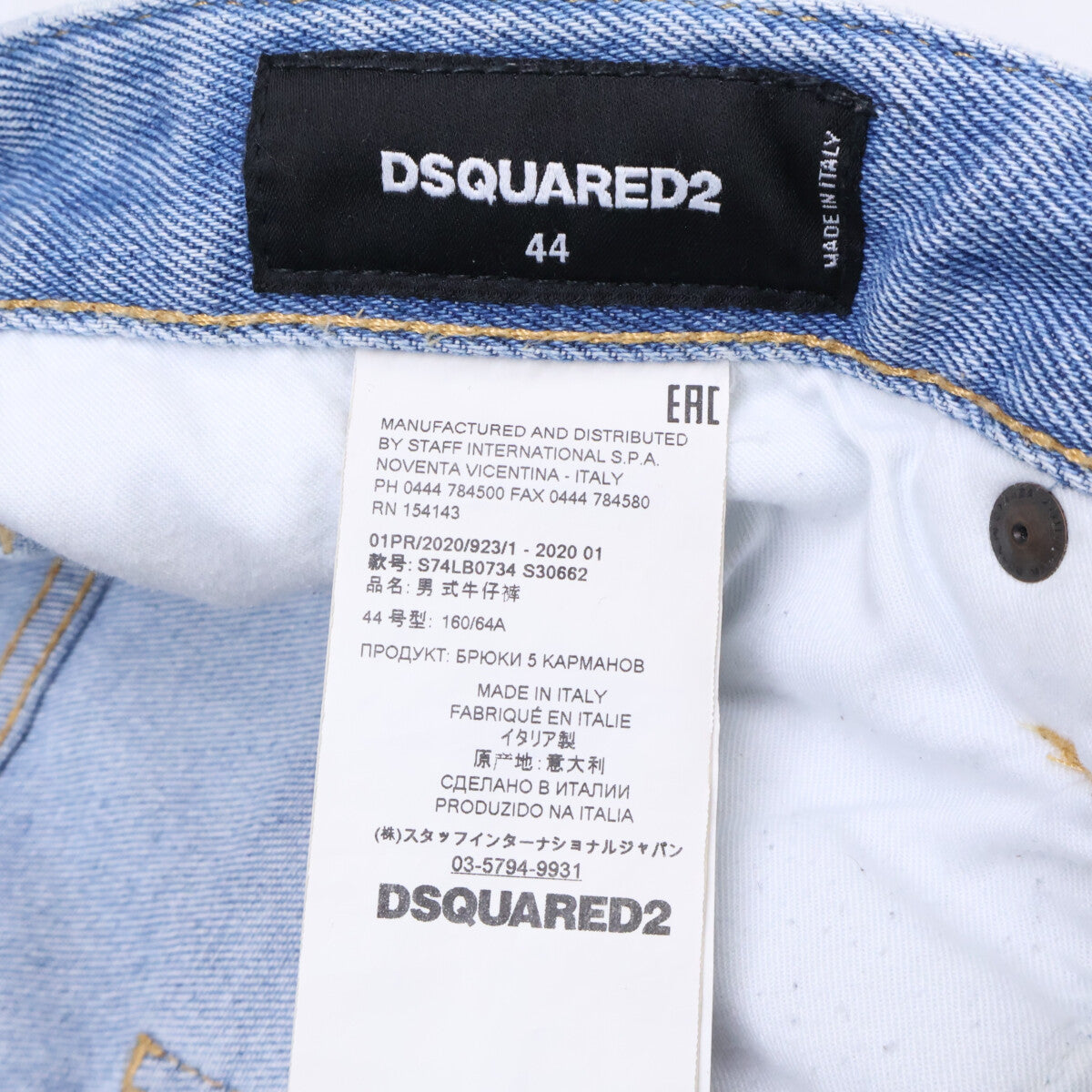 DSQUARED2 S74LB0734 Tidy Biker Indigo Jeans Size 44
