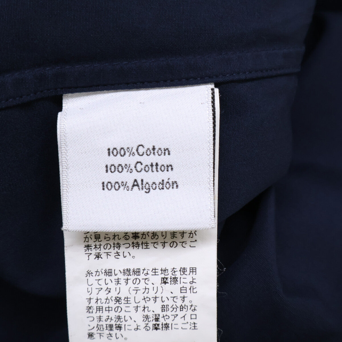 HERMES Navy Selier Button Fly Front Cotton Shirt Size 40