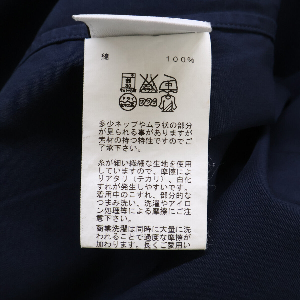 HERMES Navy Selier Button Fly Front Cotton Shirt Size 40