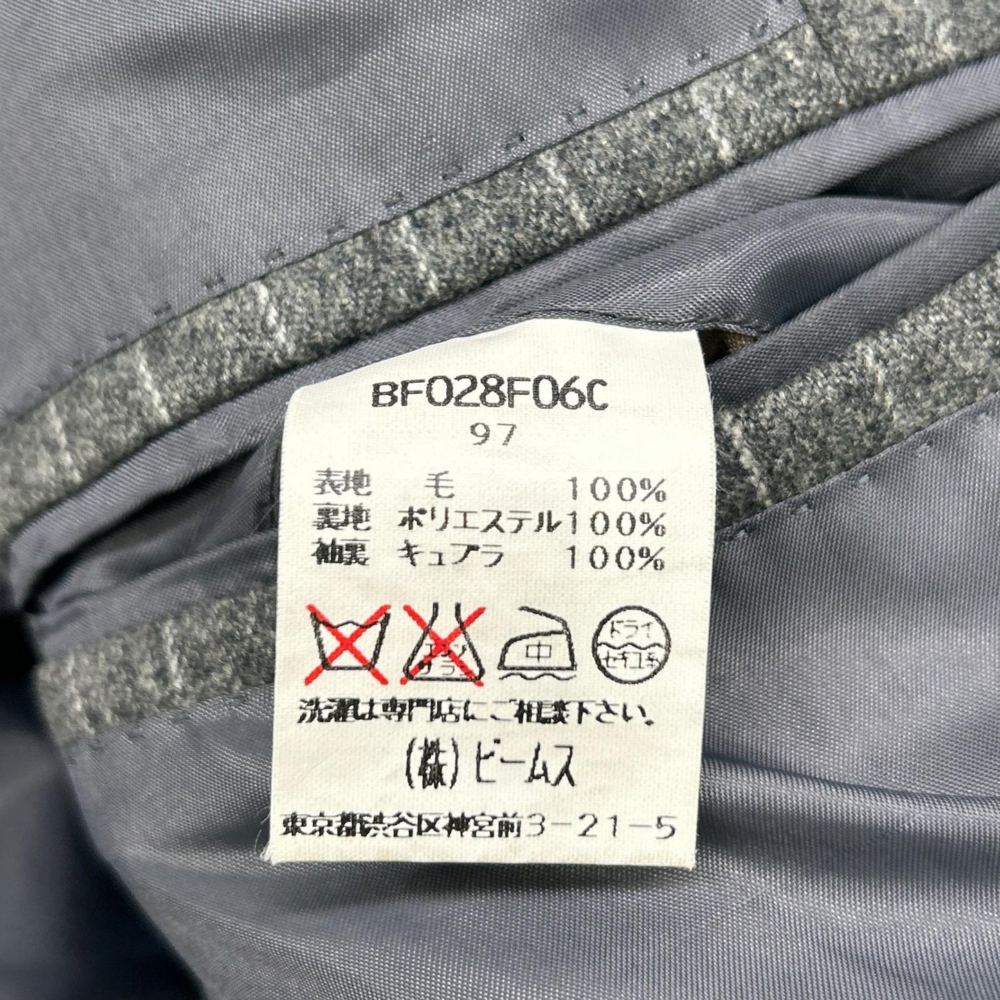 BEAMS F Gray Stripe Wool 3B Single Suit Size 97