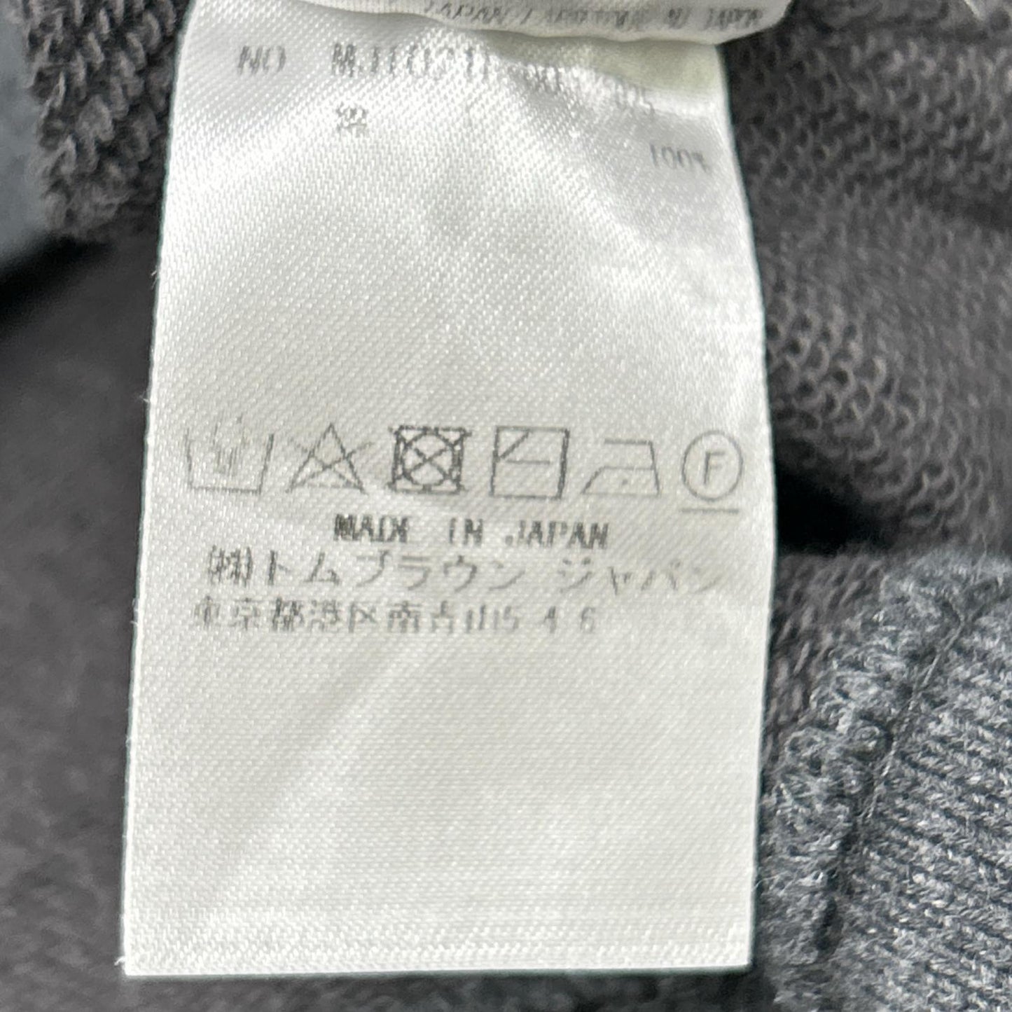 THOM BROWNE Gray Classic Loopback 4-Bar Sweatshirt Size 4