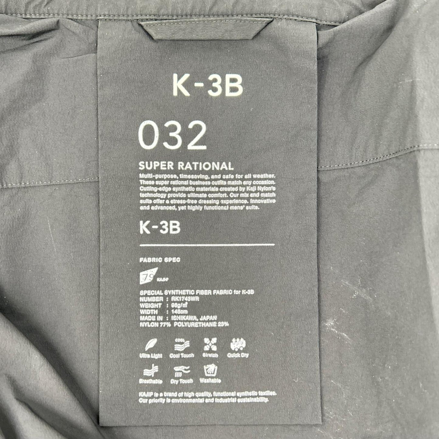K-3B Black 4-Way Stretch Nylon Dress Shirt Size 0
