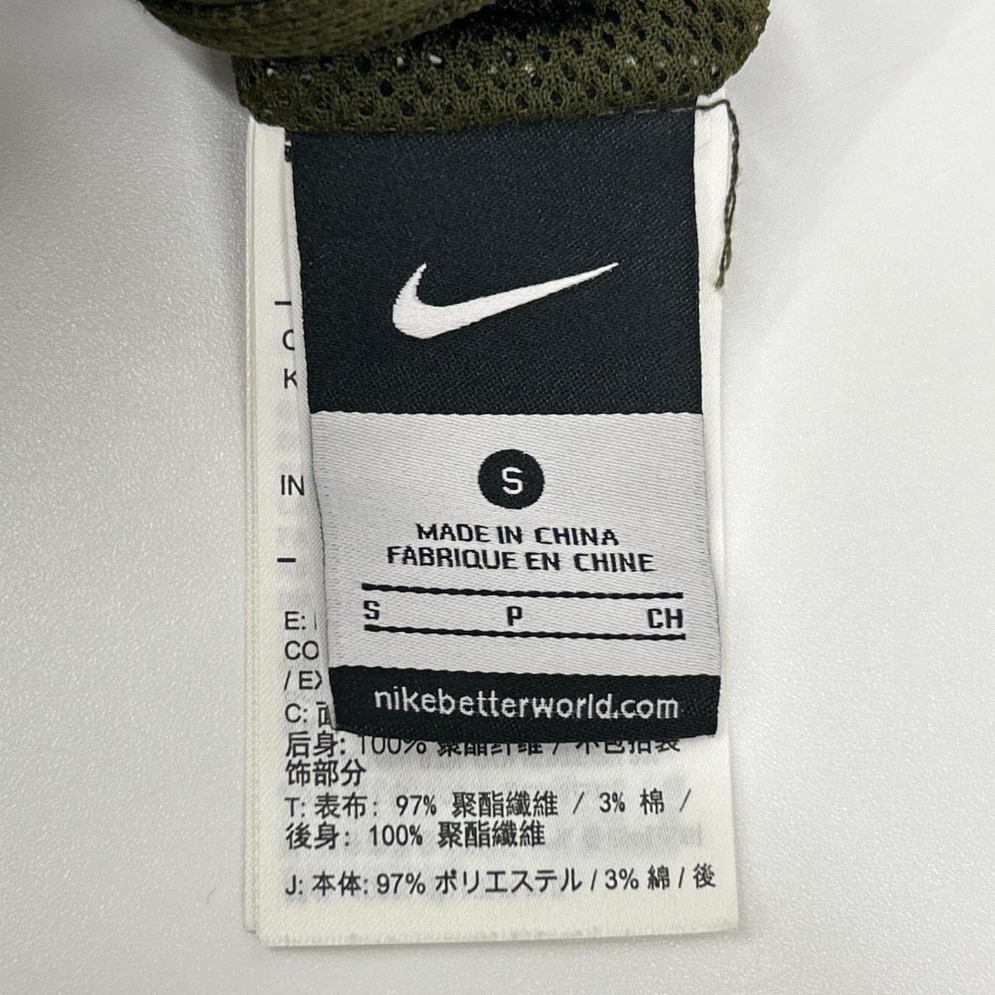 F.C.Real Bristol Khaki DRI-FIT Reversible Warm Up Size S