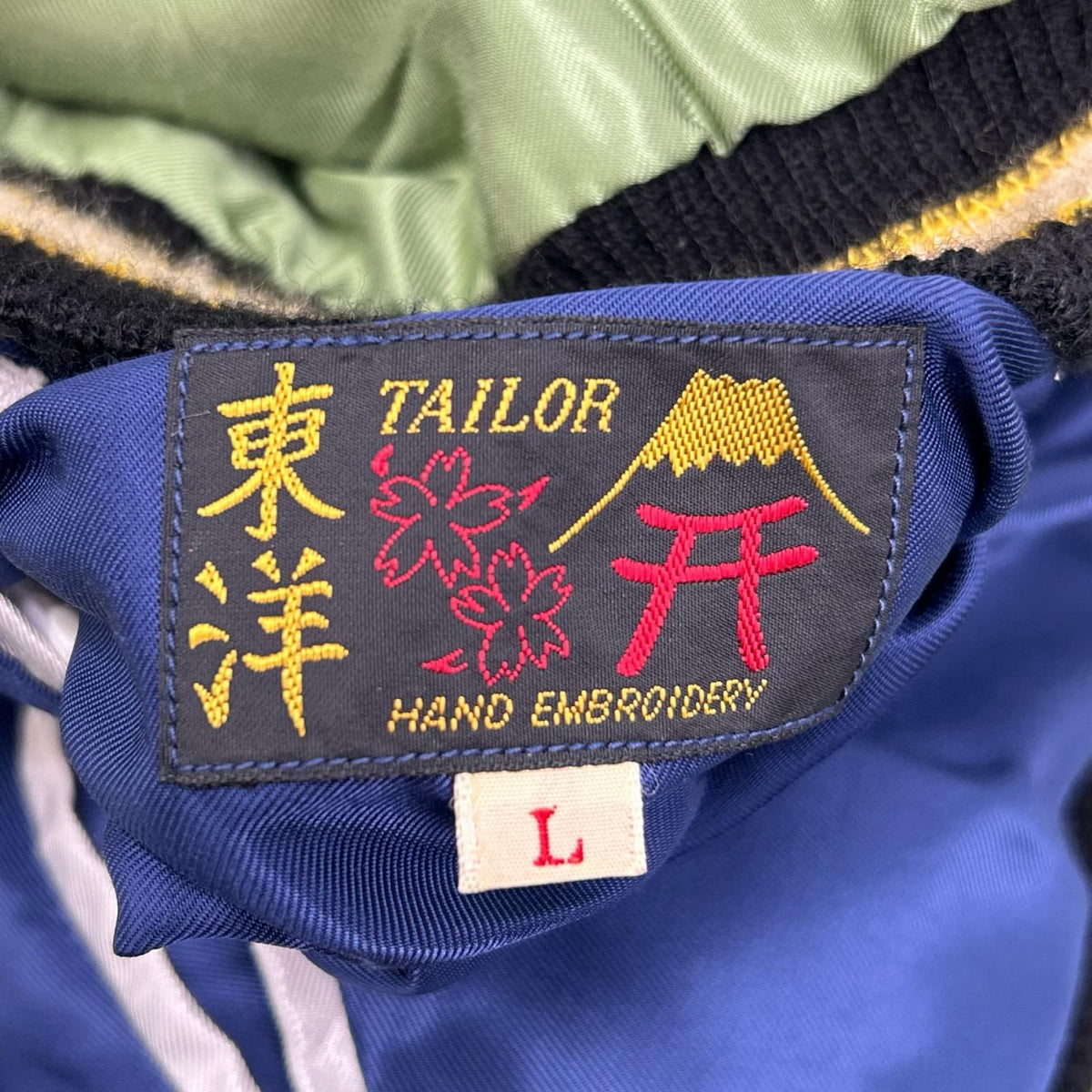 DRAGON Tailor Toyo Reversible Japan Jacket Blue/Green Size L
