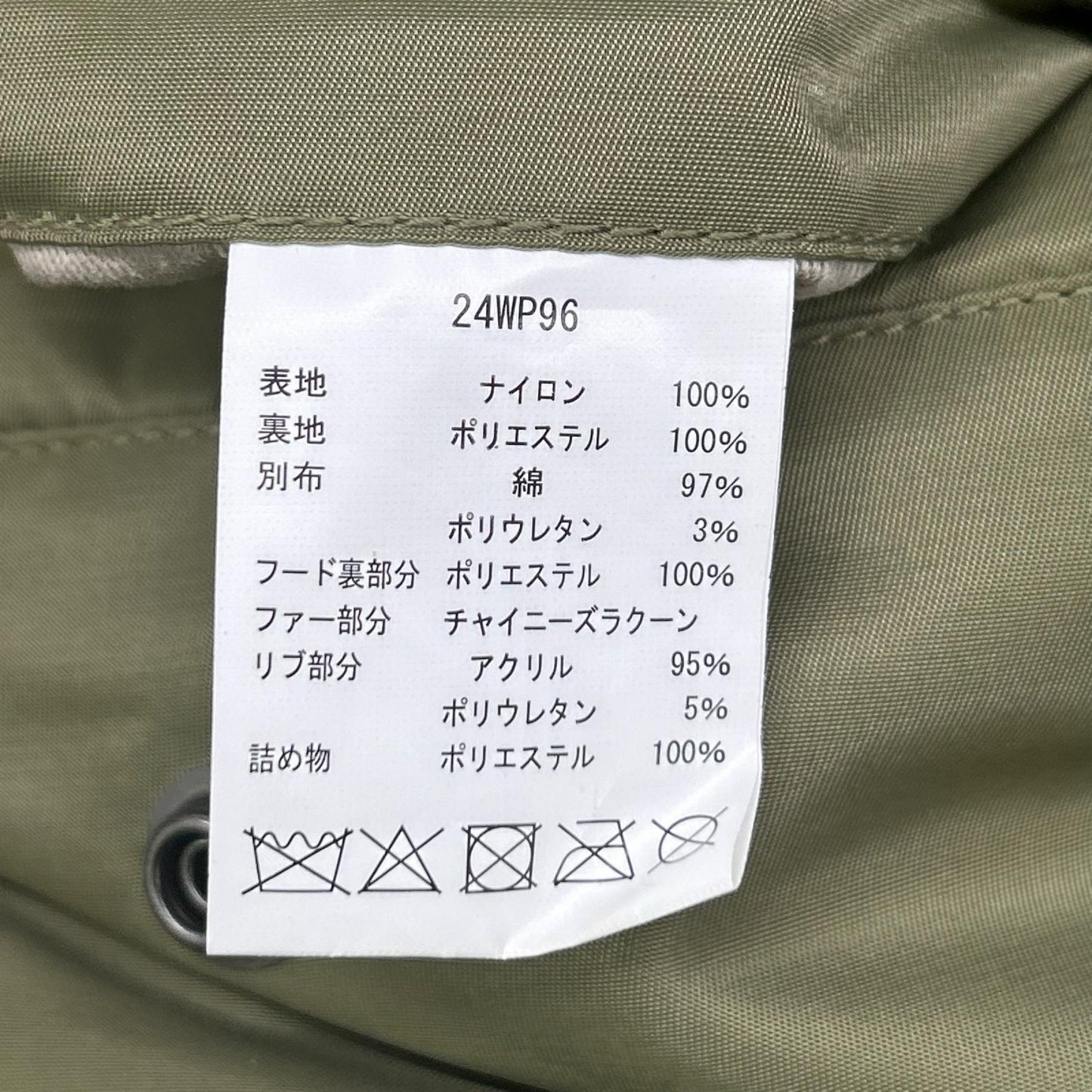WAIPER 24WP96 N-3 Flight Jacket Nylon Khaki Size XL