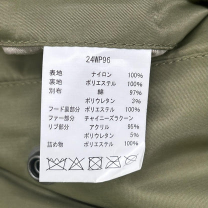 WAIPER 24WP96 N-3 Flight Jacket Nylon Khaki Size XL