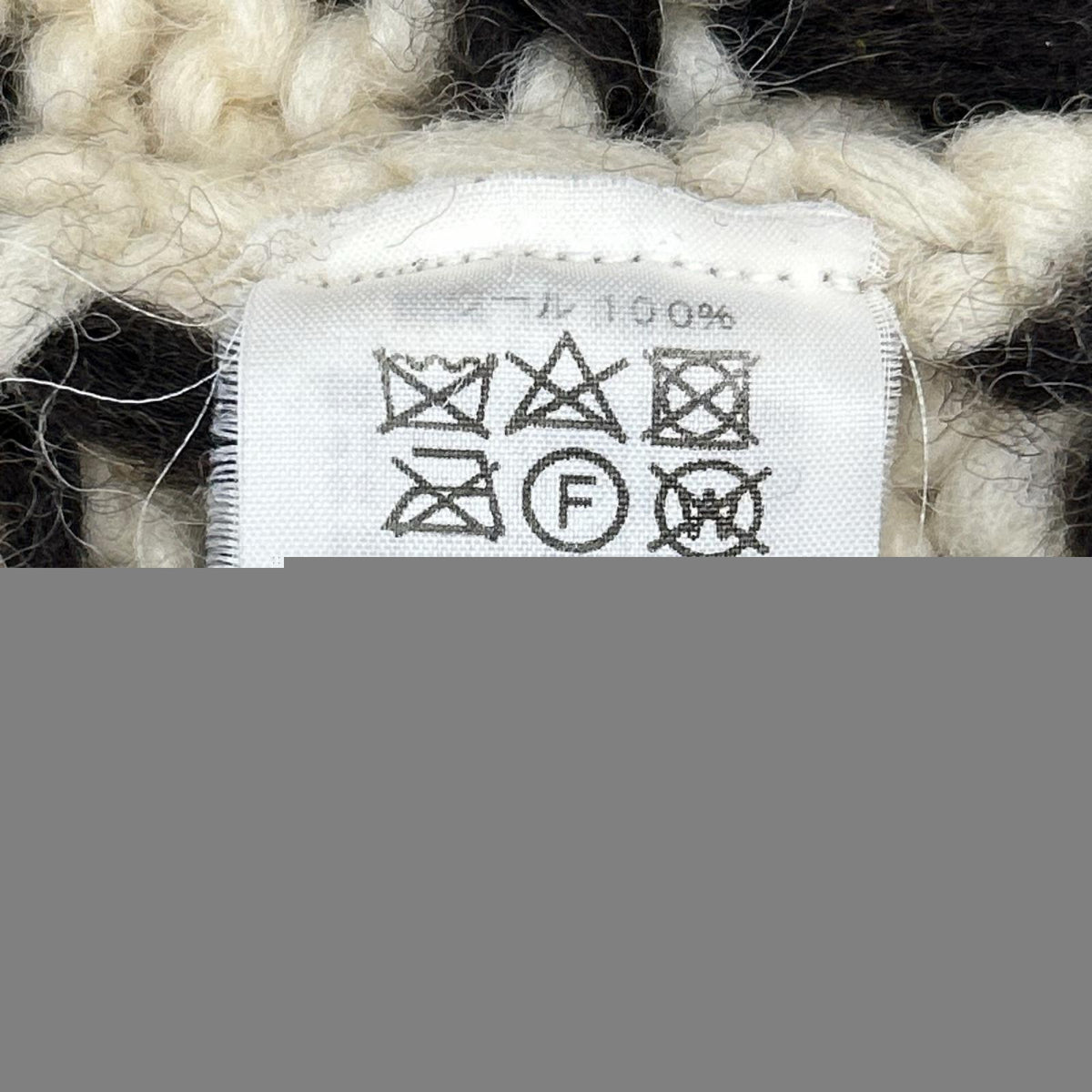 KANATA Cowichan Zip-Up Wool Cardigan Multi Size 42