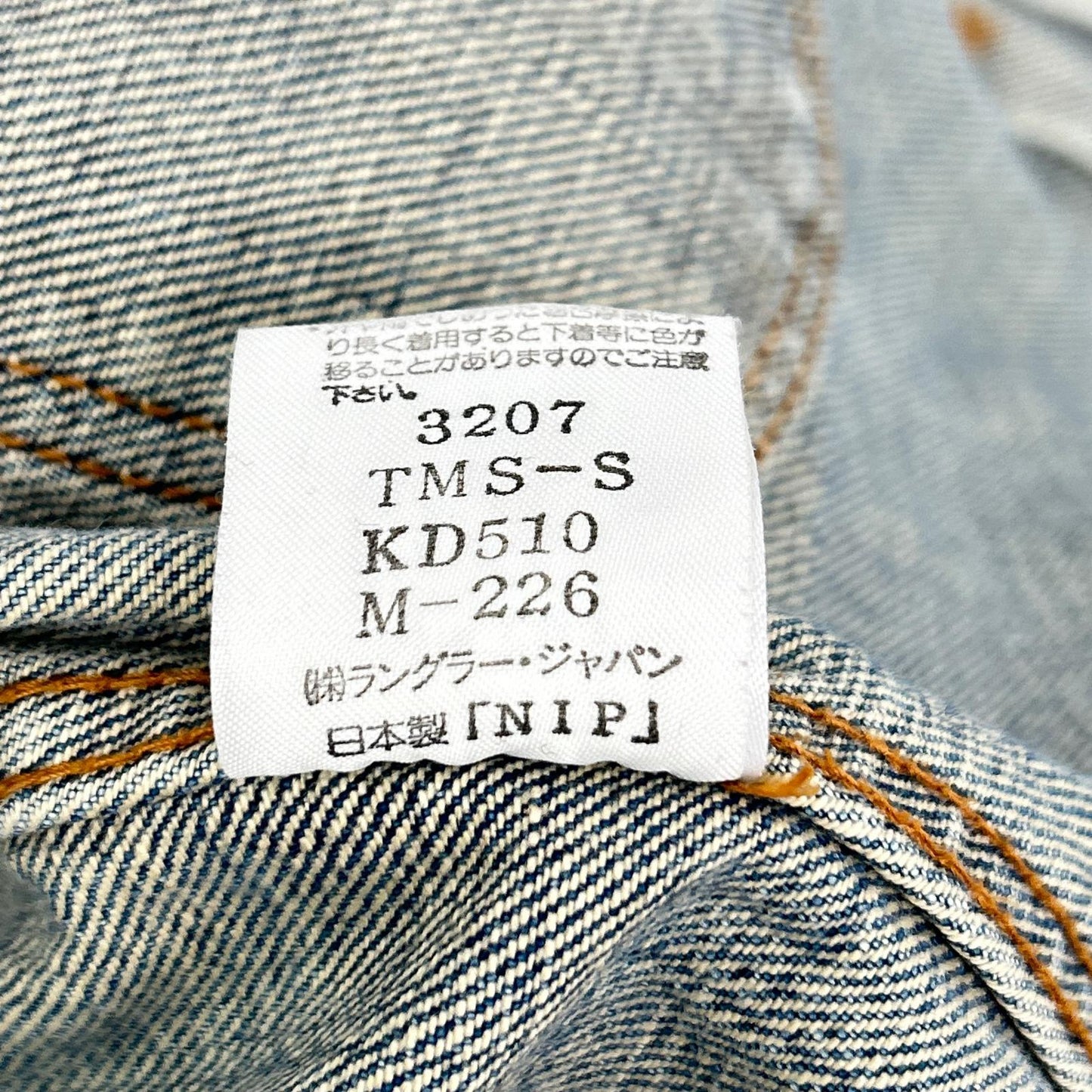 Wrangler LOT.11MJZ M4759 14oz Western Jacket Size LARGE