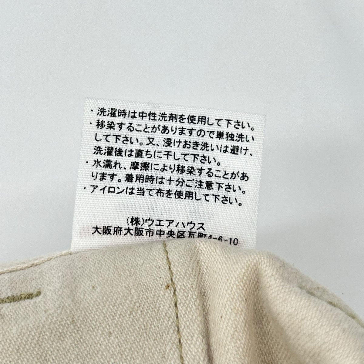 WAREHOUSE Duck Digger Chino Pants Beige Cotton Size 33