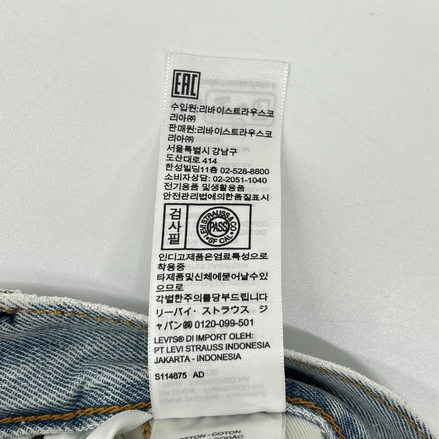 LEVI'S 00501 150th Anniversary Selvedge Jeans Size 32