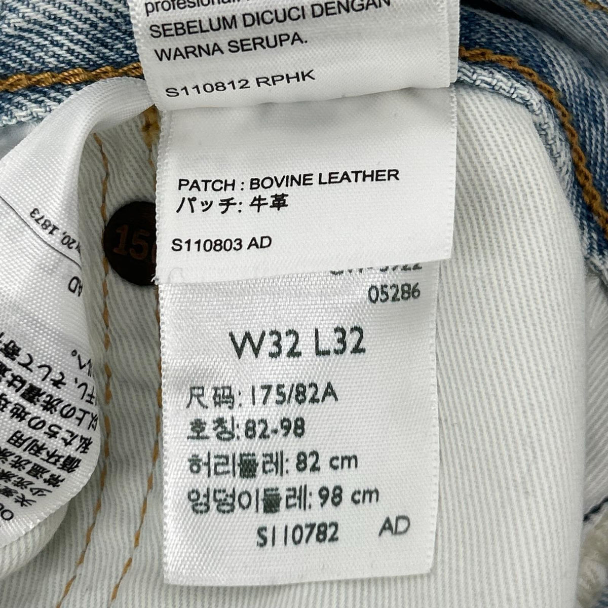 LEVI'S 00501 150th Anniversary Selvedge Jeans Size 32