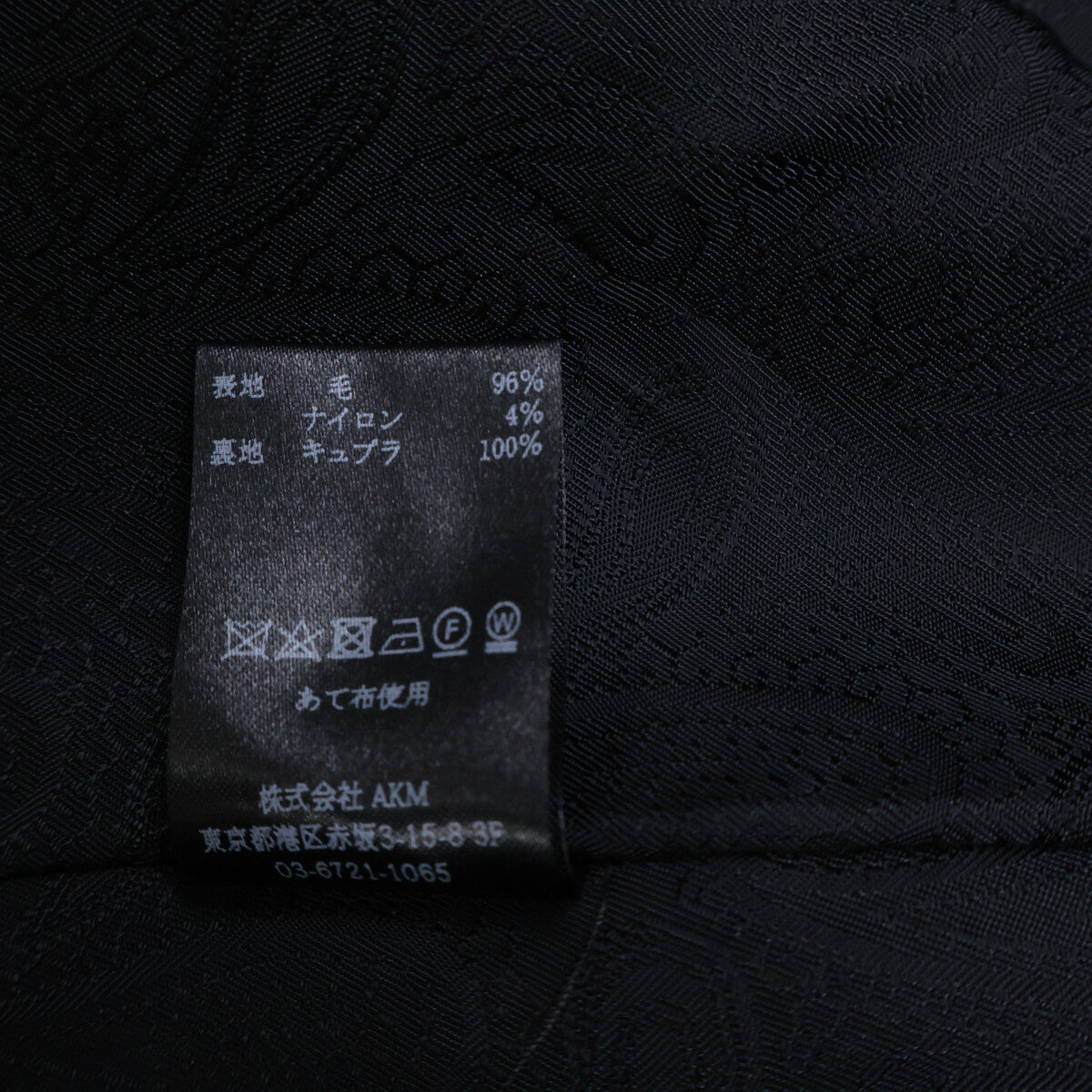 MRC Black/Gray Wool Crazy Chester Coat Size V(5)