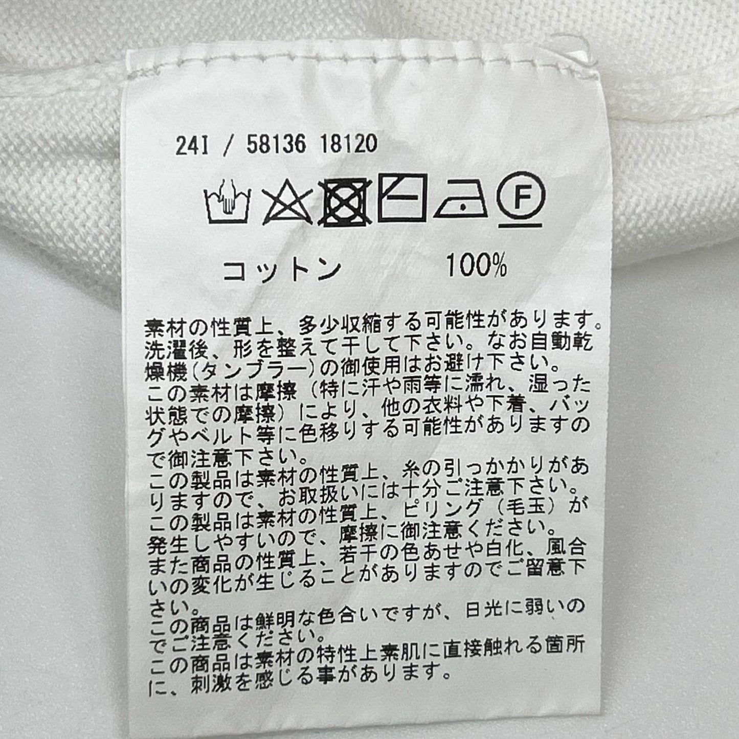GRAN SASSO 12G Soft Cotton Crewneck Knit White Size 54