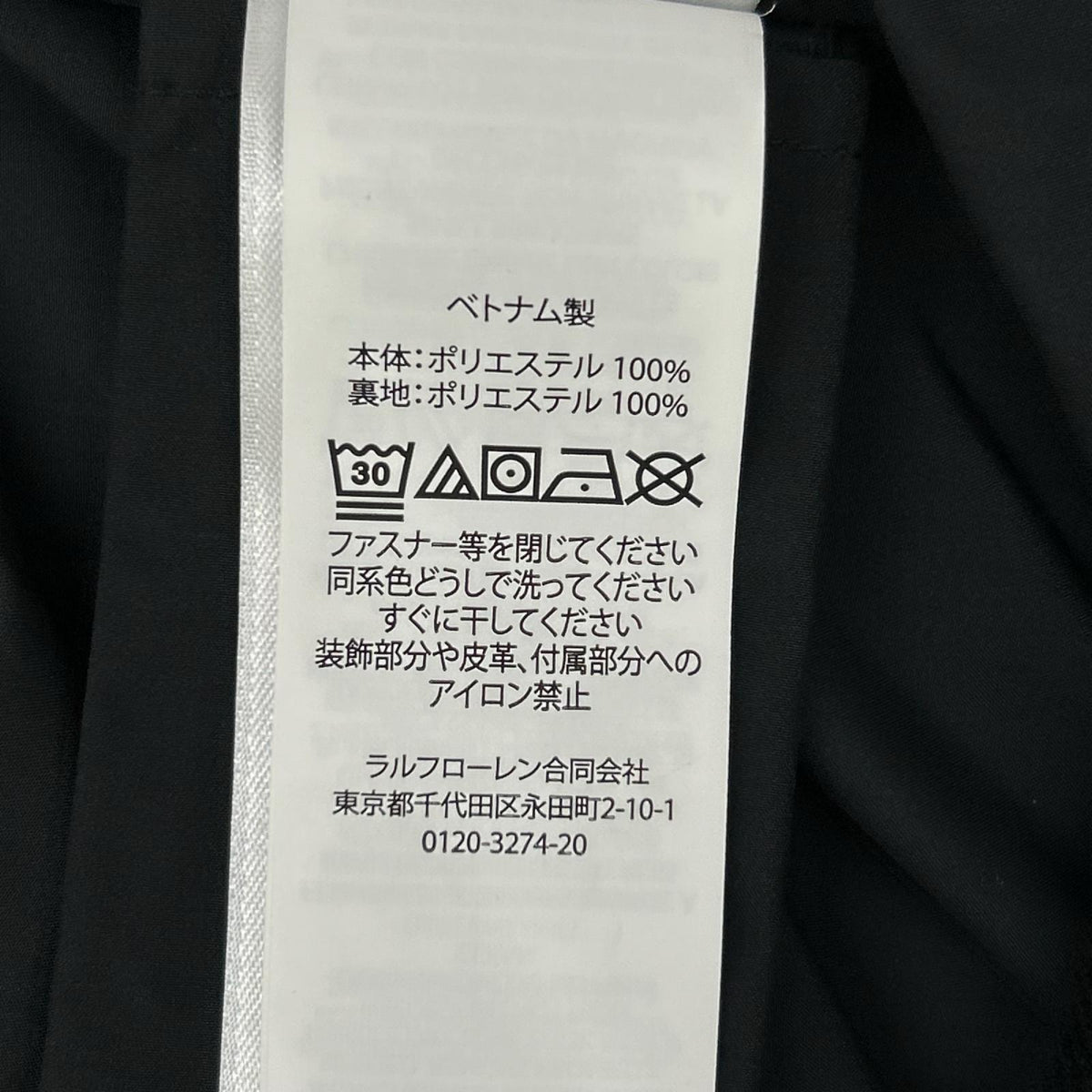 POLObyRalphLauren Performance Zip-Up Jacket Black Size XL