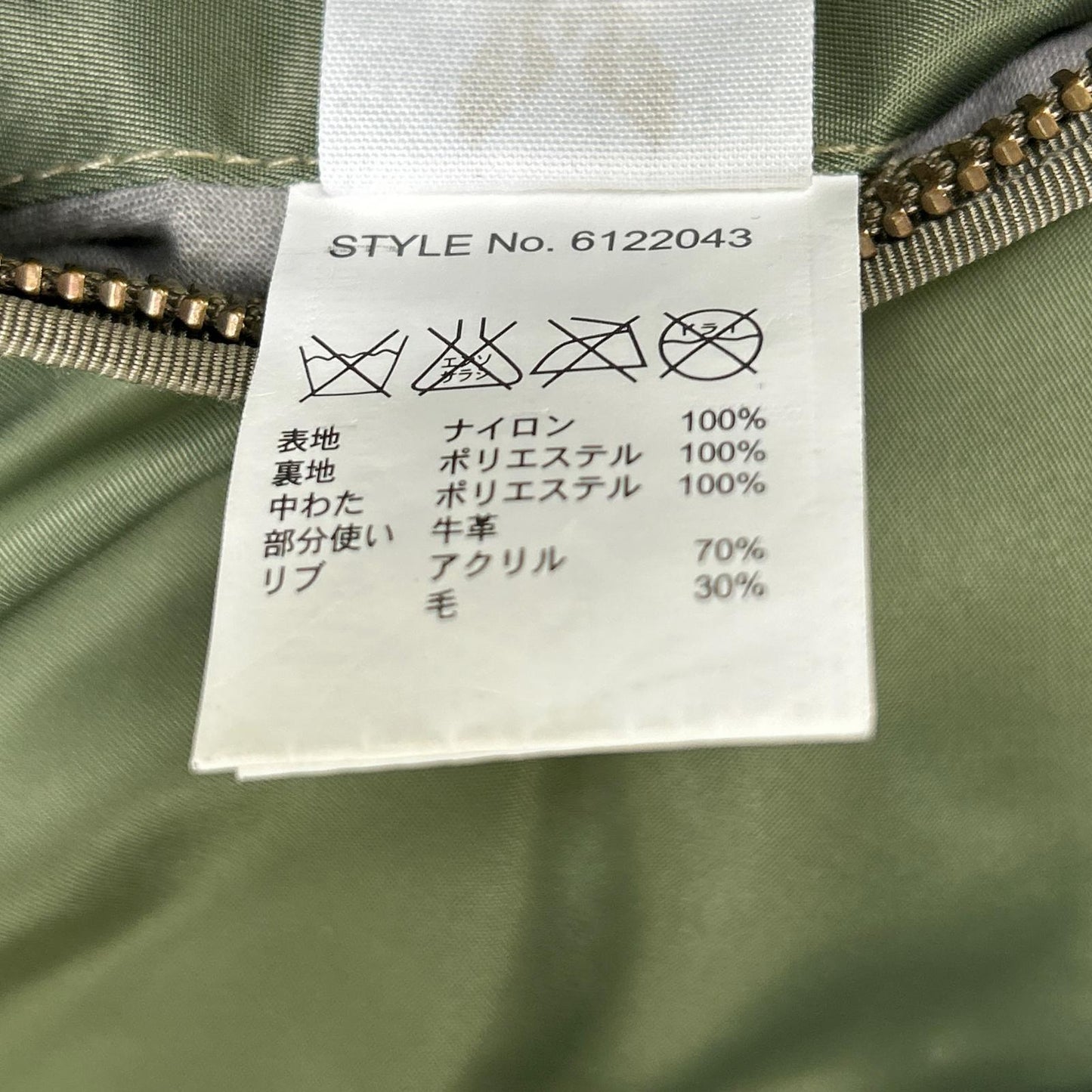 AVIREX Khaki Nylon MA-1 Wappen Modified Bomber Jacket Size M