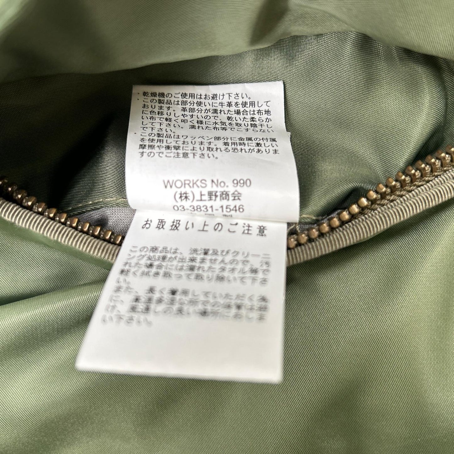 AVIREX Khaki Nylon MA-1 Wappen Modified Bomber Jacket Size M