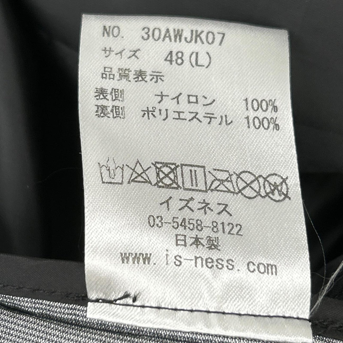 AWJK 30AWJK07 Nylon Jacket Black Size 48