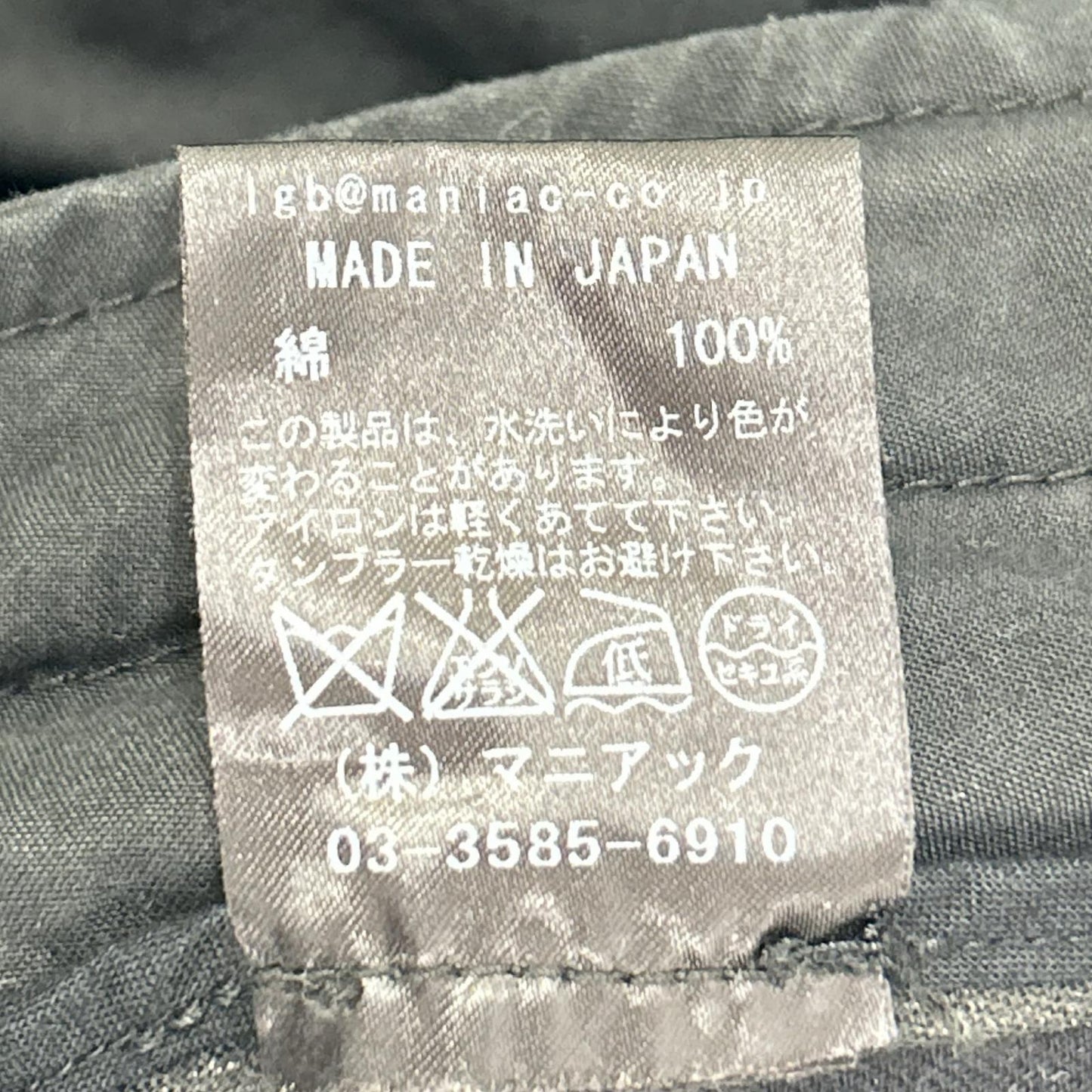 L.G.B. Black Cotton Sarrouel Cargo Pants Size 30