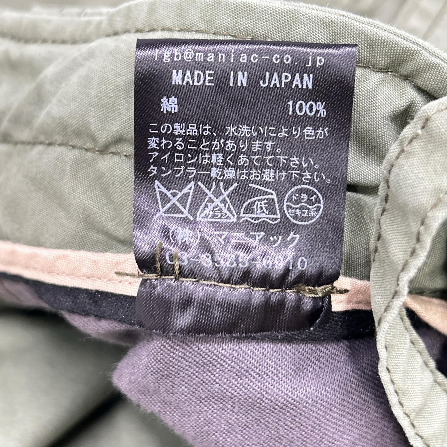 L.G.B. Khaki Cotton Sarrouel Cargo Pants Size 30