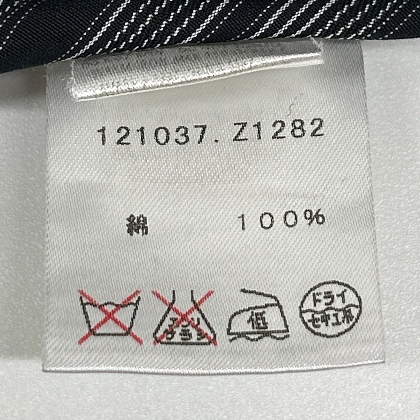 GUCCI 121037 Black Stripe Cotton Long Sleeve Shirt