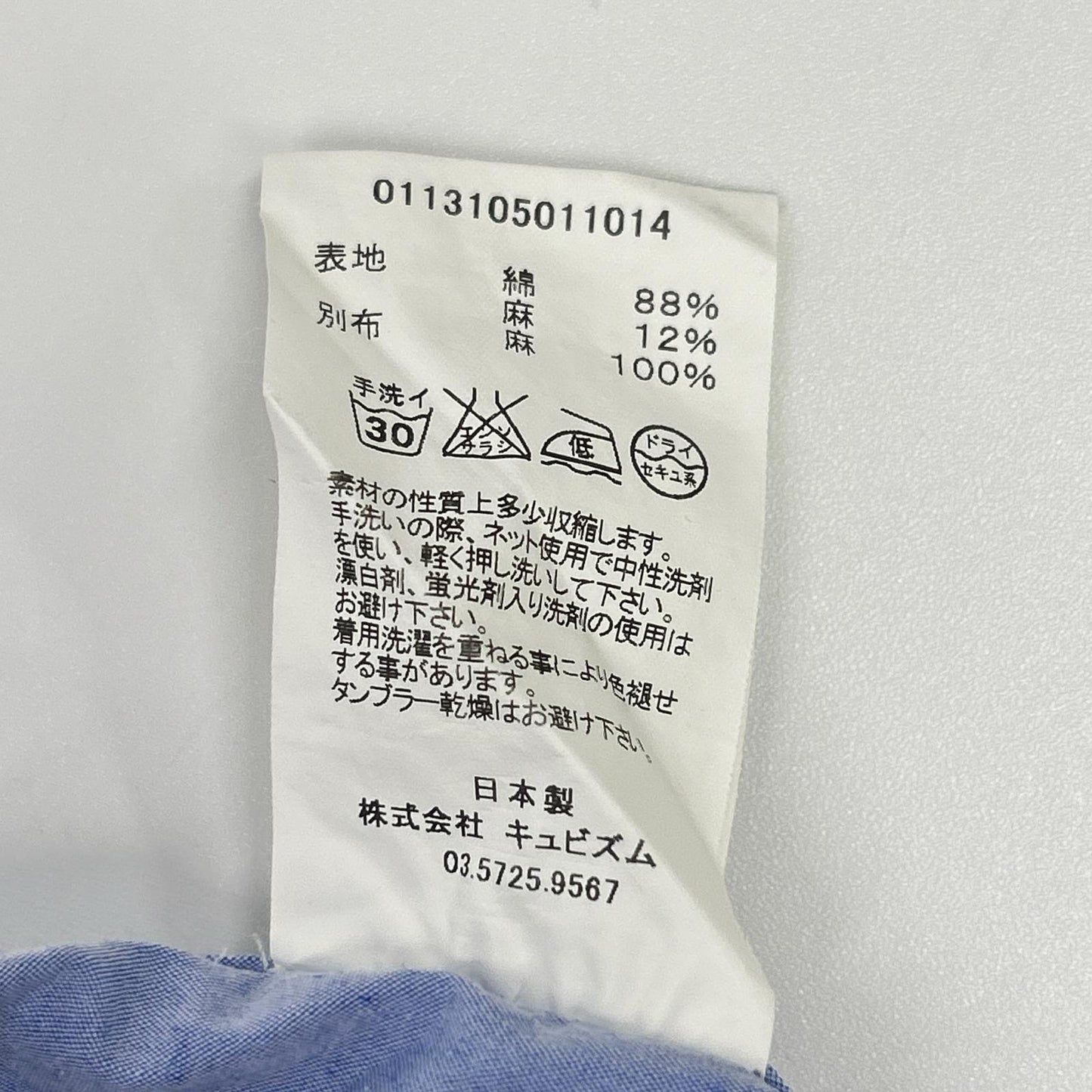 VISVIM Cotton Linen Regular Collar Shirt Blue Size 4