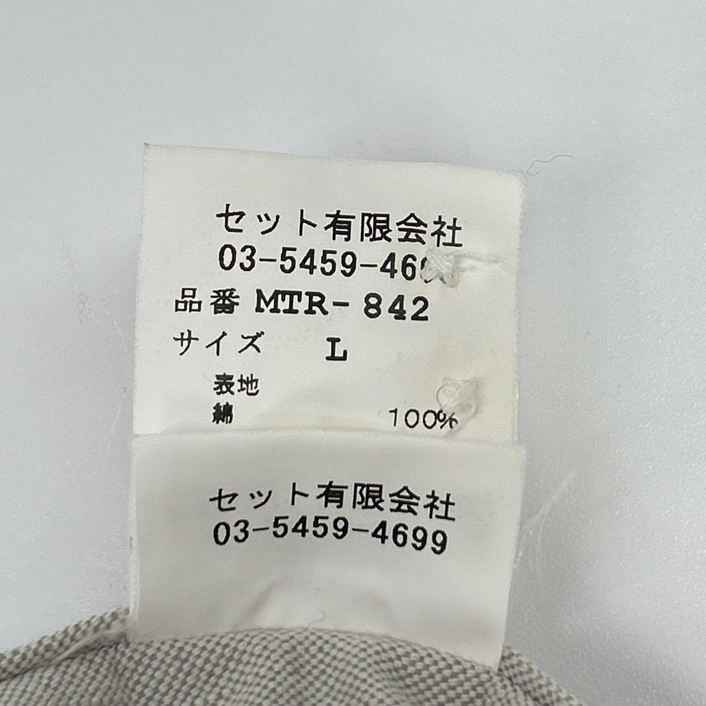Mountain Research MTR-842 Cotton Animal Shirt Gray