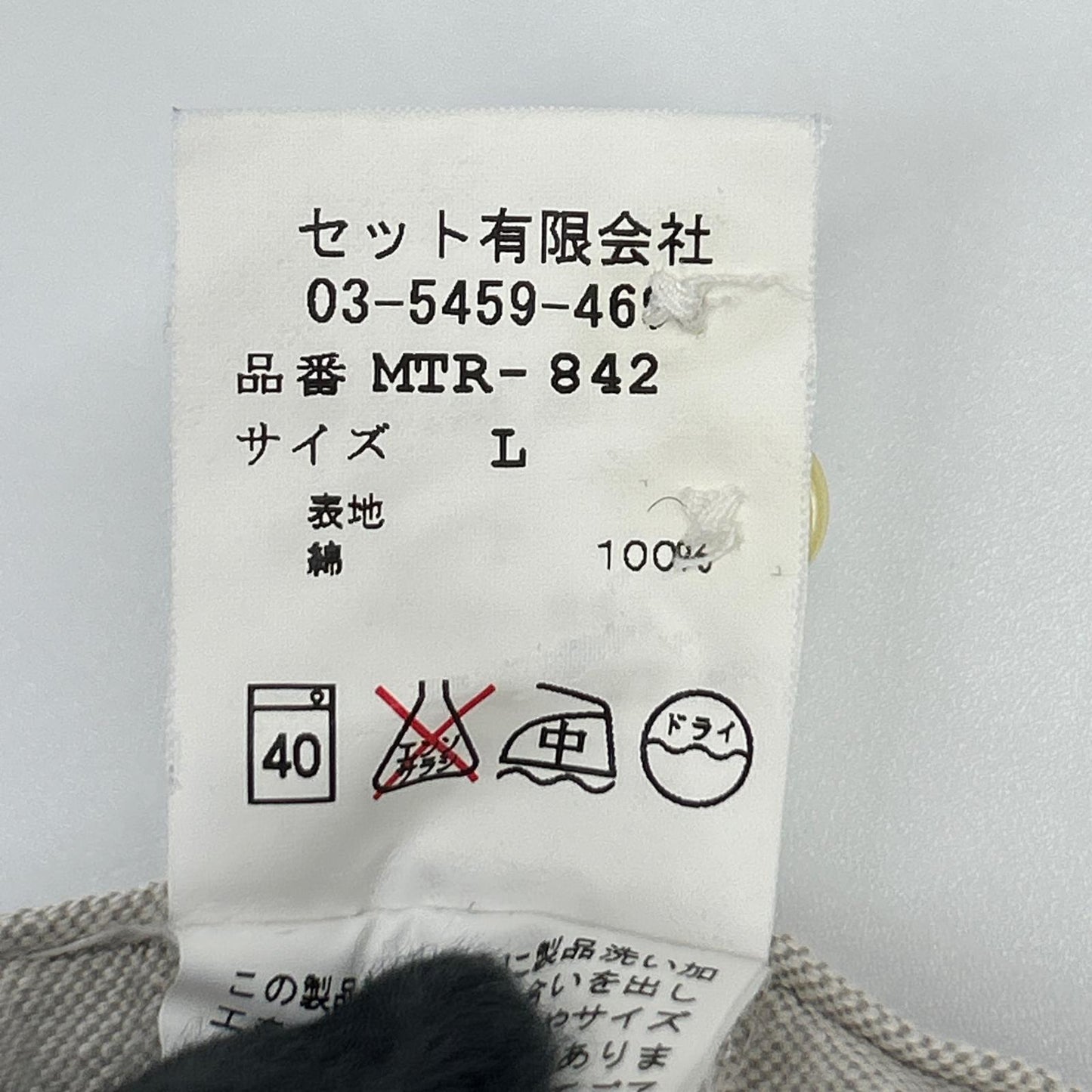Mountain Research MTR-842 Cotton Animal Shirt Gray