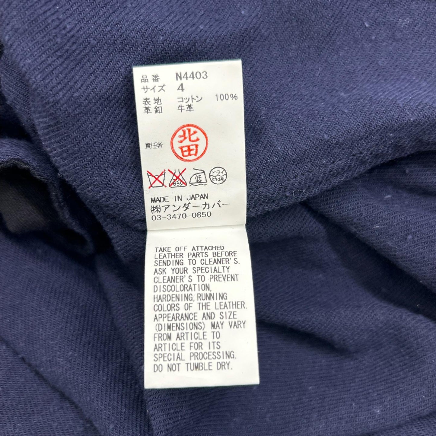 UNDER COVER 14AW Navy Cotton Nep Long Sleeve Shirt Size 4