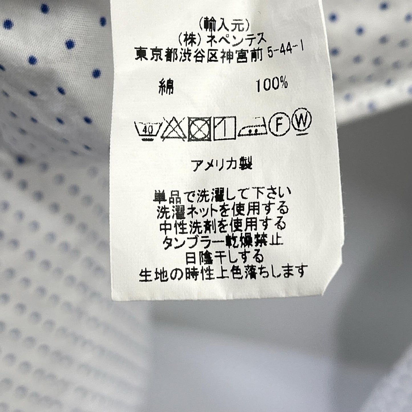 Engineered Garments Dot Pattern Cotton Shirt White Size M